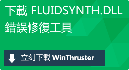 fluidsynth download